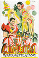 Cartel Feria de Córdoba 1957.jpg
